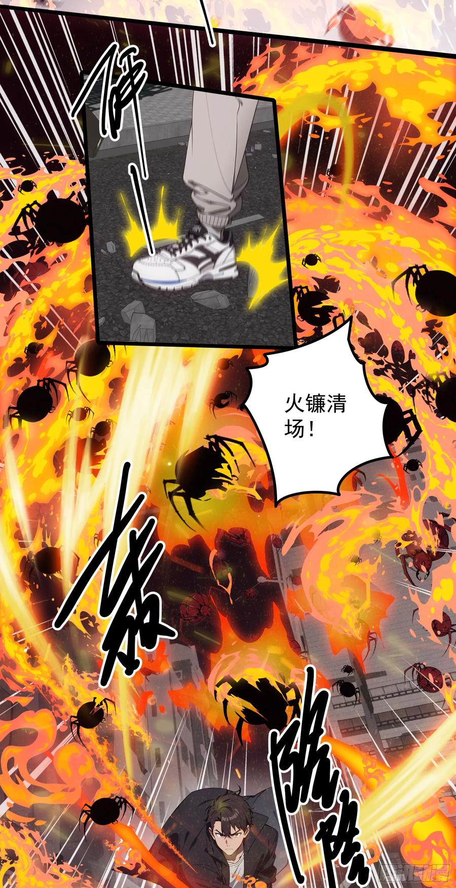 邪神降世，我有一座大凶狱 - 第31话：我现在，强得可怕！ - 第12张图