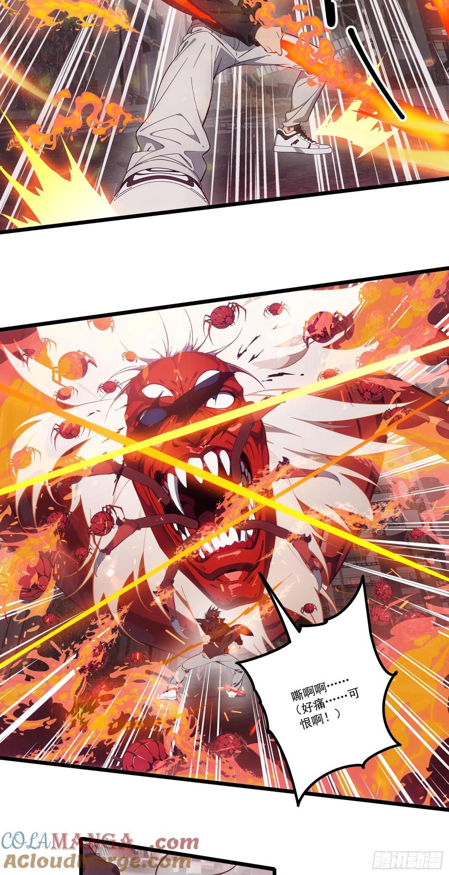 邪神降世，我有一座大凶狱 - 第31话：我现在，强得可怕！ - 第13张图