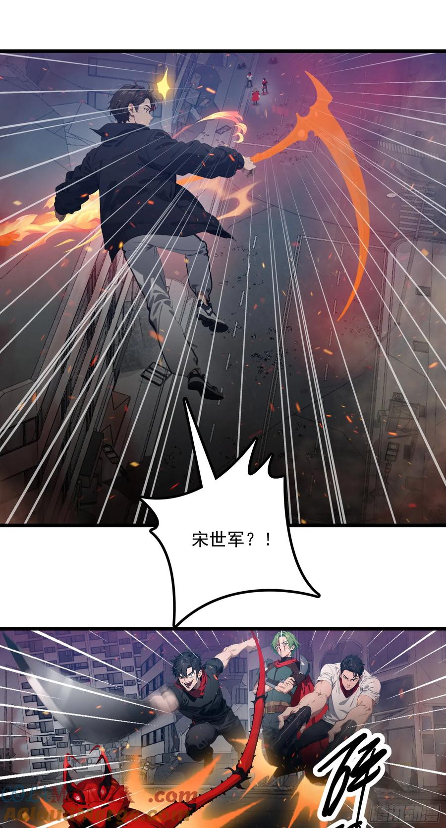 邪神降世，我有一座大凶狱 - 第31话：我现在，强得可怕！ - 第15张图