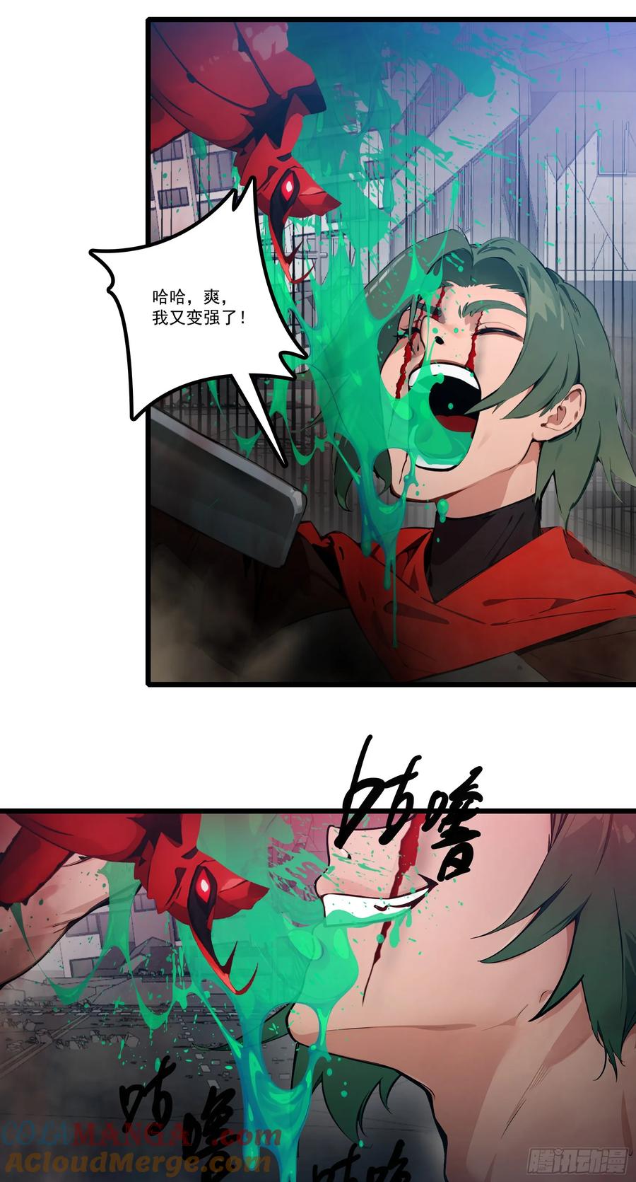 邪神降世，我有一座大凶狱 - 第31话：我现在，强得可怕！ - 第17张图