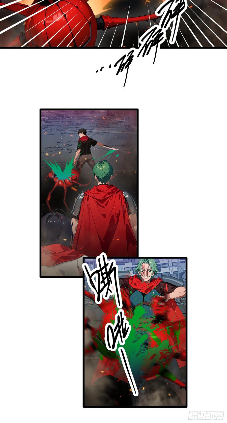 邪神降世，我有一座大凶狱 - 第31话：我现在，强得可怕！ - 第16张图