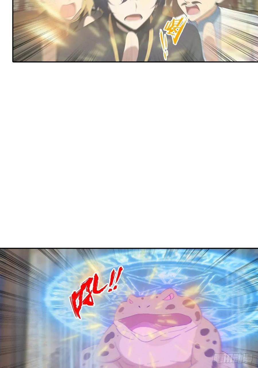 修仙归来在校园 第二季 - 第183话 楚毅揭开惊天阴谋 - 第9张图