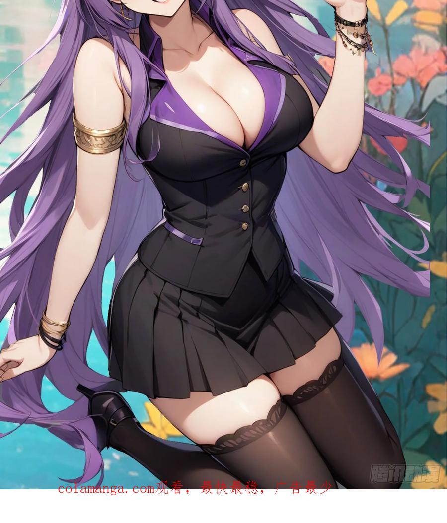 修仙归来在校园 第二季 - 第183话 楚毅揭开惊天阴谋 - 第47张图