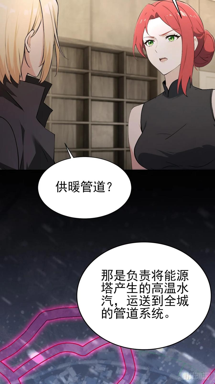 《诡异游戏：我靠亿万功德氪通关》第153话 无路可走 第30页
