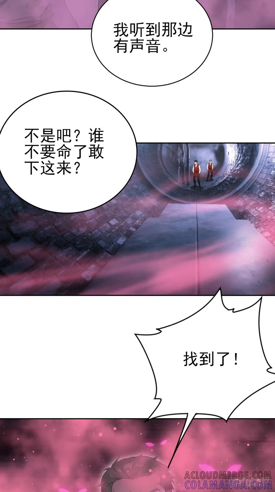 《诡异游戏：我靠亿万功德氪通关》第153话 无路可走 第43页