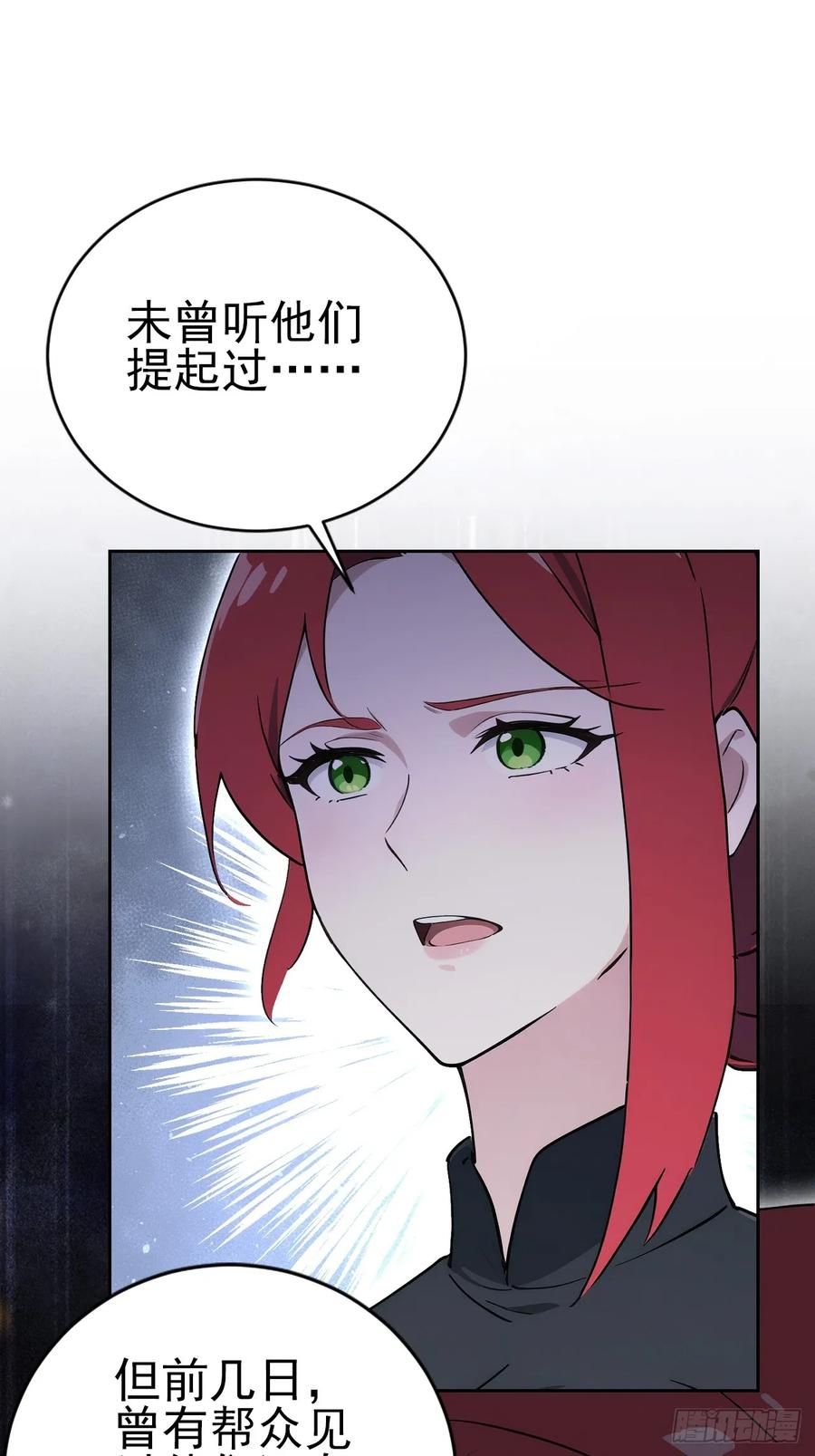 《诡异游戏：我靠亿万功德氪通关》第153话 无路可走 第27页