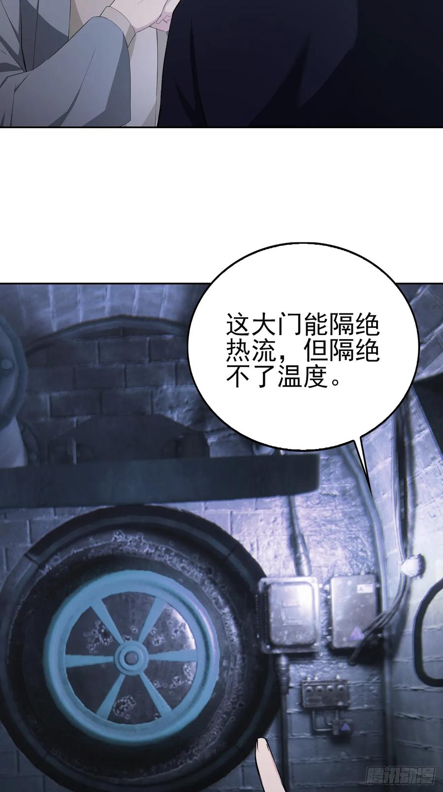 《诡异游戏：我靠亿万功德氪通关》第153话 无路可走 第39页
