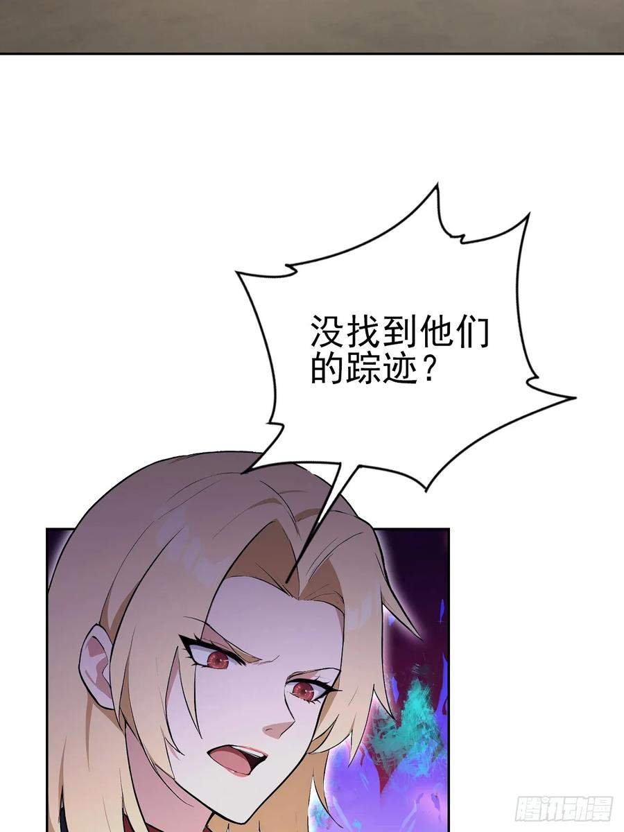 《诡异游戏：我靠亿万功德氪通关》第153话 无路可走 第23页