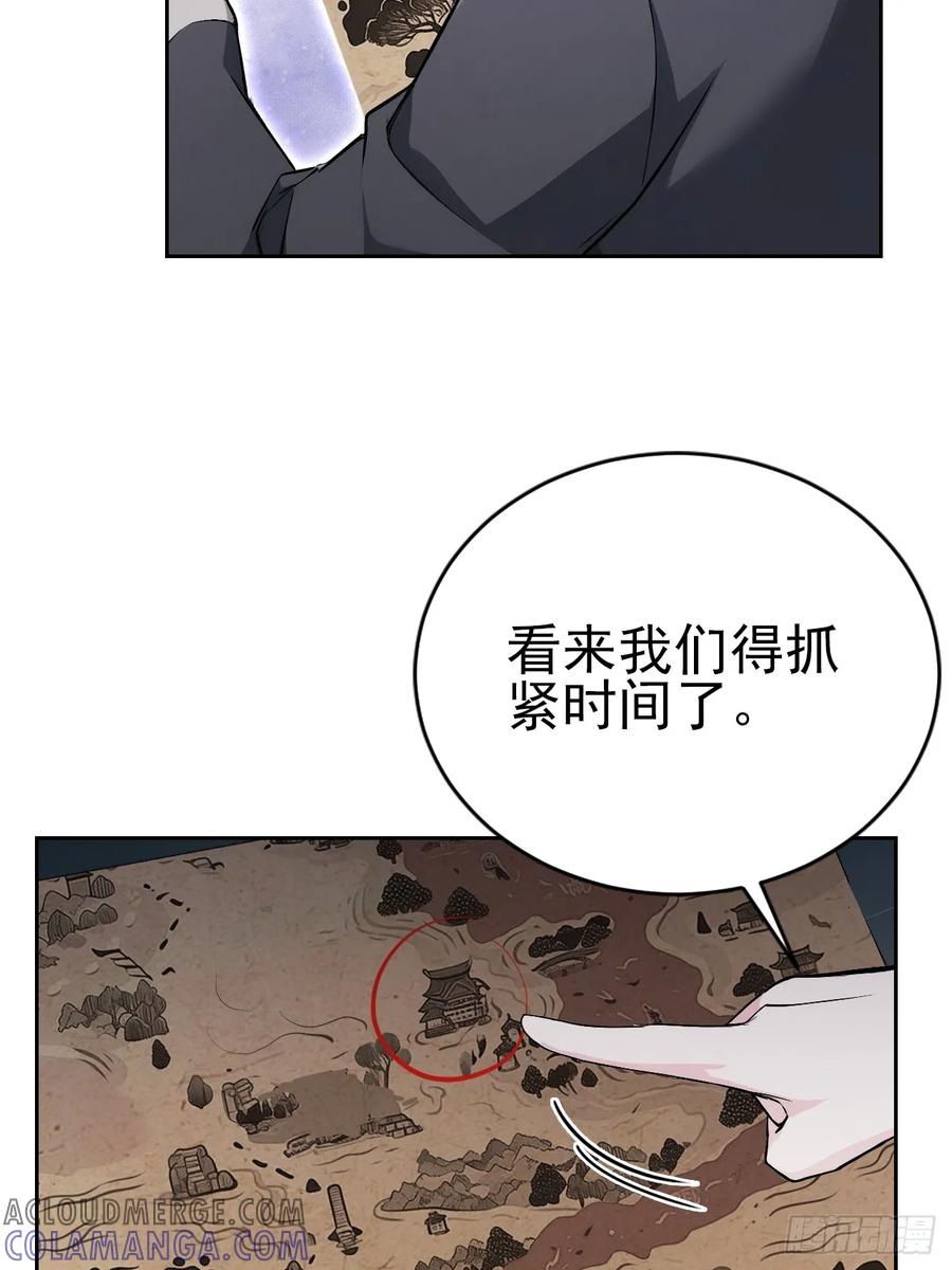 《诡异游戏：我靠亿万功德氪通关》第153话 无路可走 第19页