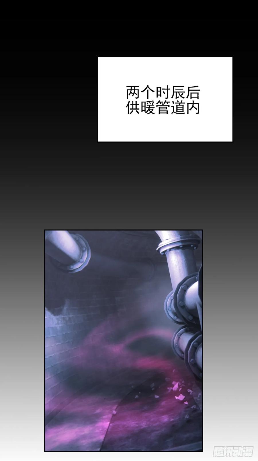 《诡异游戏：我靠亿万功德氪通关》第153话 无路可走 第36页
