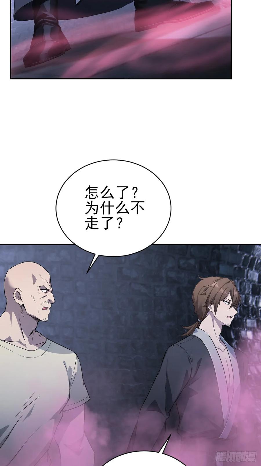 《诡异游戏：我靠亿万功德氪通关》第153话 无路可走 第42页