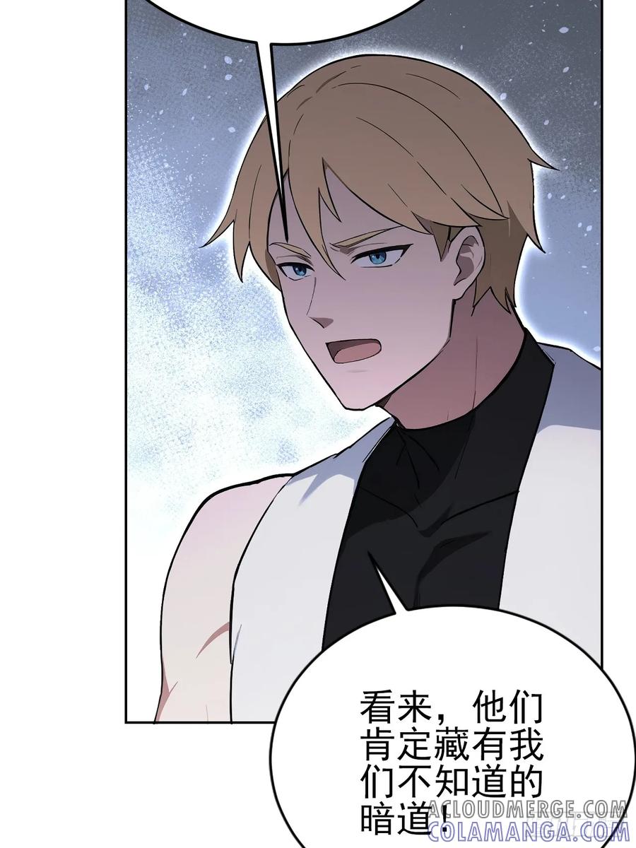 《诡异游戏：我靠亿万功德氪通关》第153话 无路可走 第25页