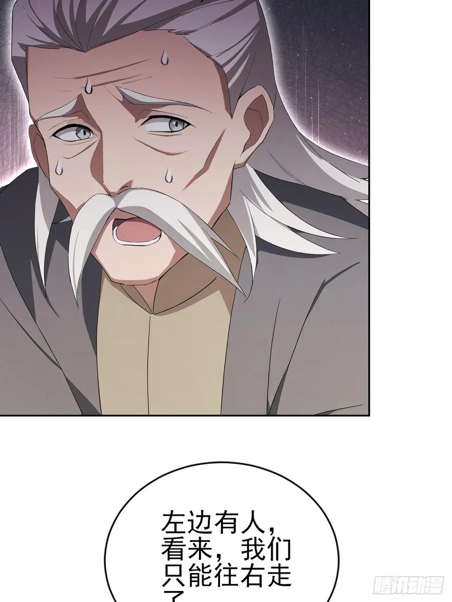 《诡异游戏：我靠亿万功德氪通关》第153话 无路可走 第48页