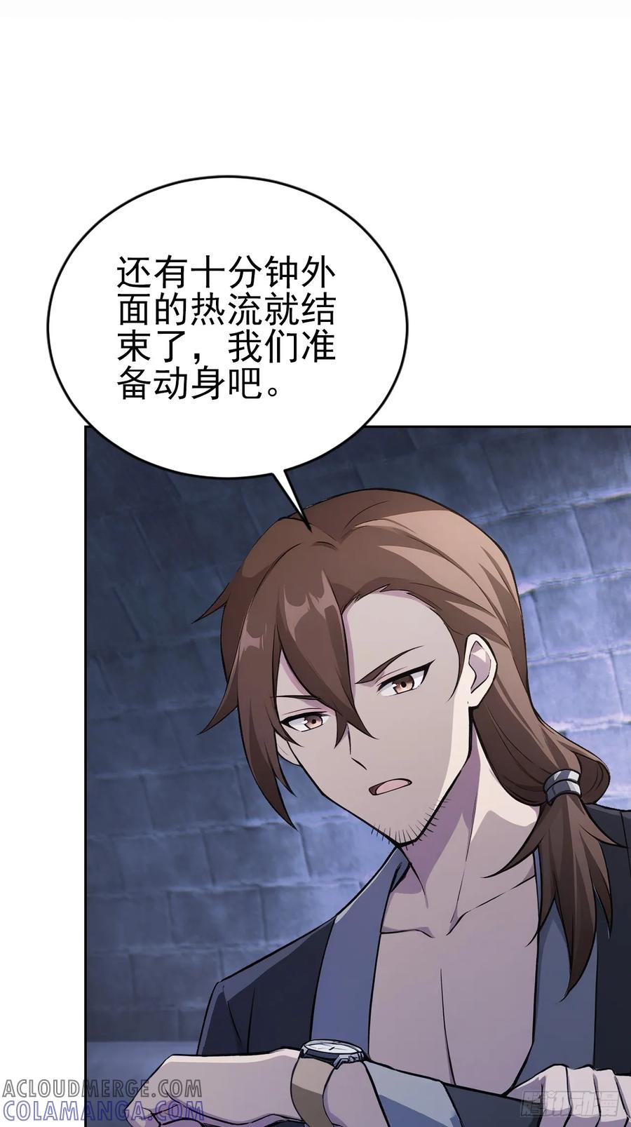 《诡异游戏：我靠亿万功德氪通关》第153话 无路可走 第37页