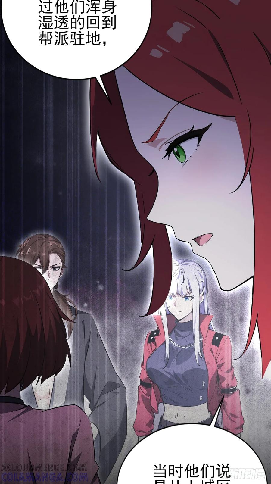 《诡异游戏：我靠亿万功德氪通关》第153话 无路可走 第28页