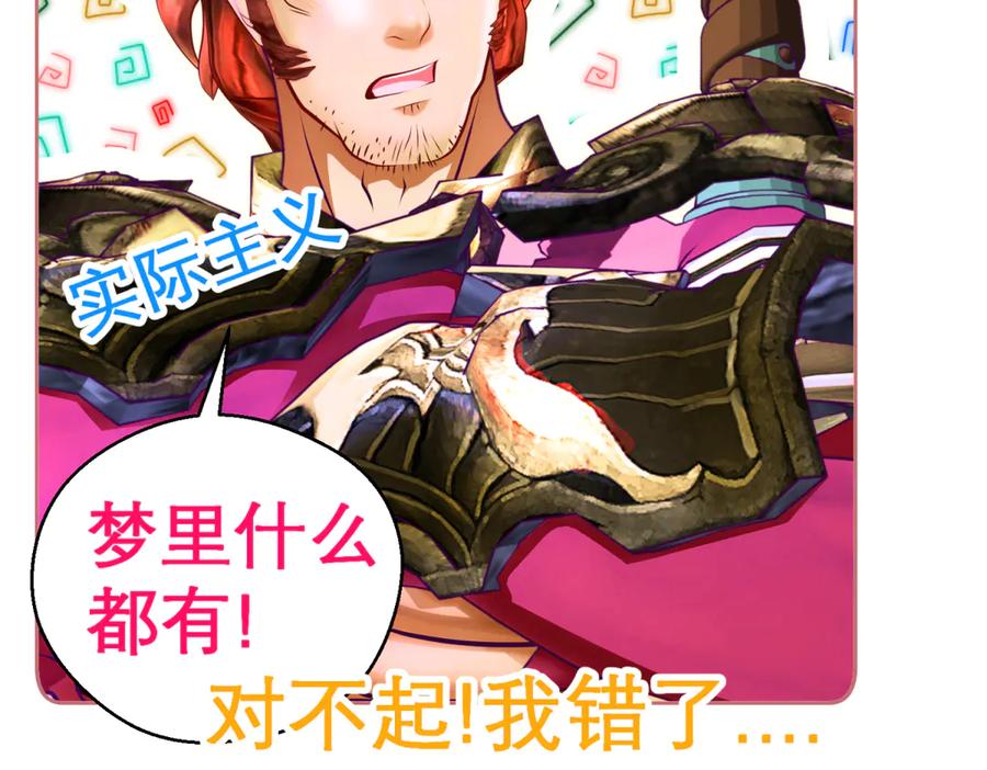 恋上月夜花蝶(新) - 154完蛋了!就这么初吻了吗_ - 第99张图