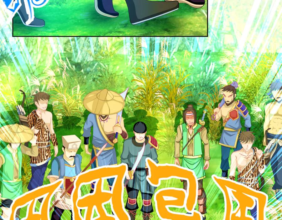 恋上月夜花蝶(新) - 154完蛋了!就这么初吻了吗_ - 第87张图