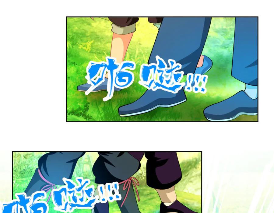 恋上月夜花蝶(新) - 154完蛋了!就这么初吻了吗_ - 第86张图