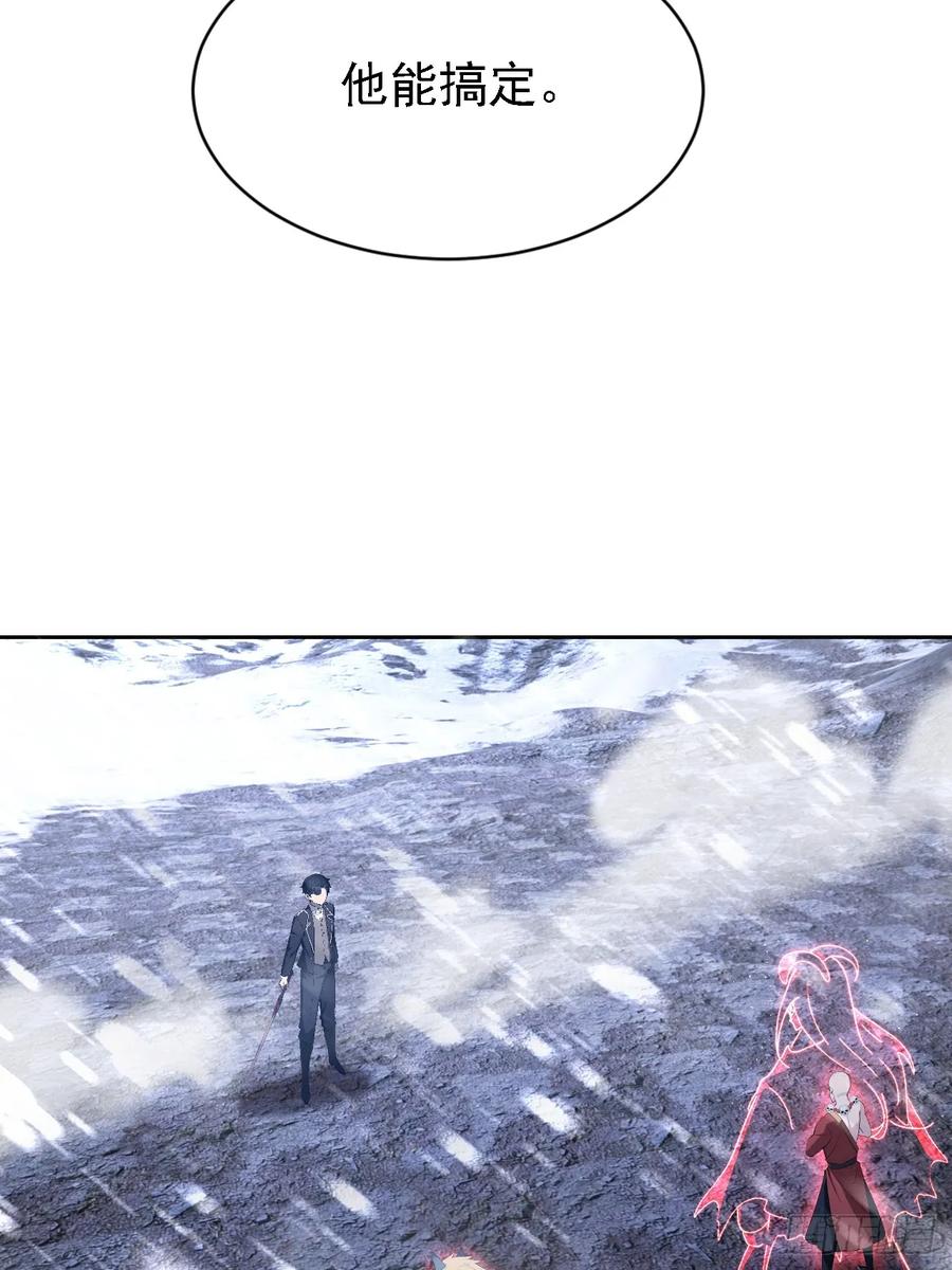 《诡异游戏：我靠亿万功德氪通关》第154话 劫法场 第47页