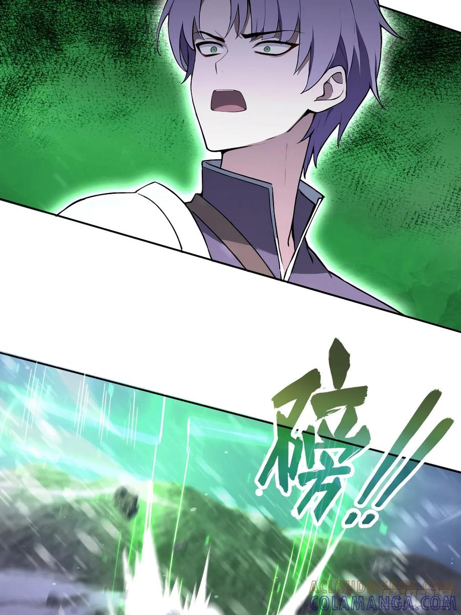 《诡异游戏：我靠亿万功德氪通关》第155话 我才是天灾 第67页