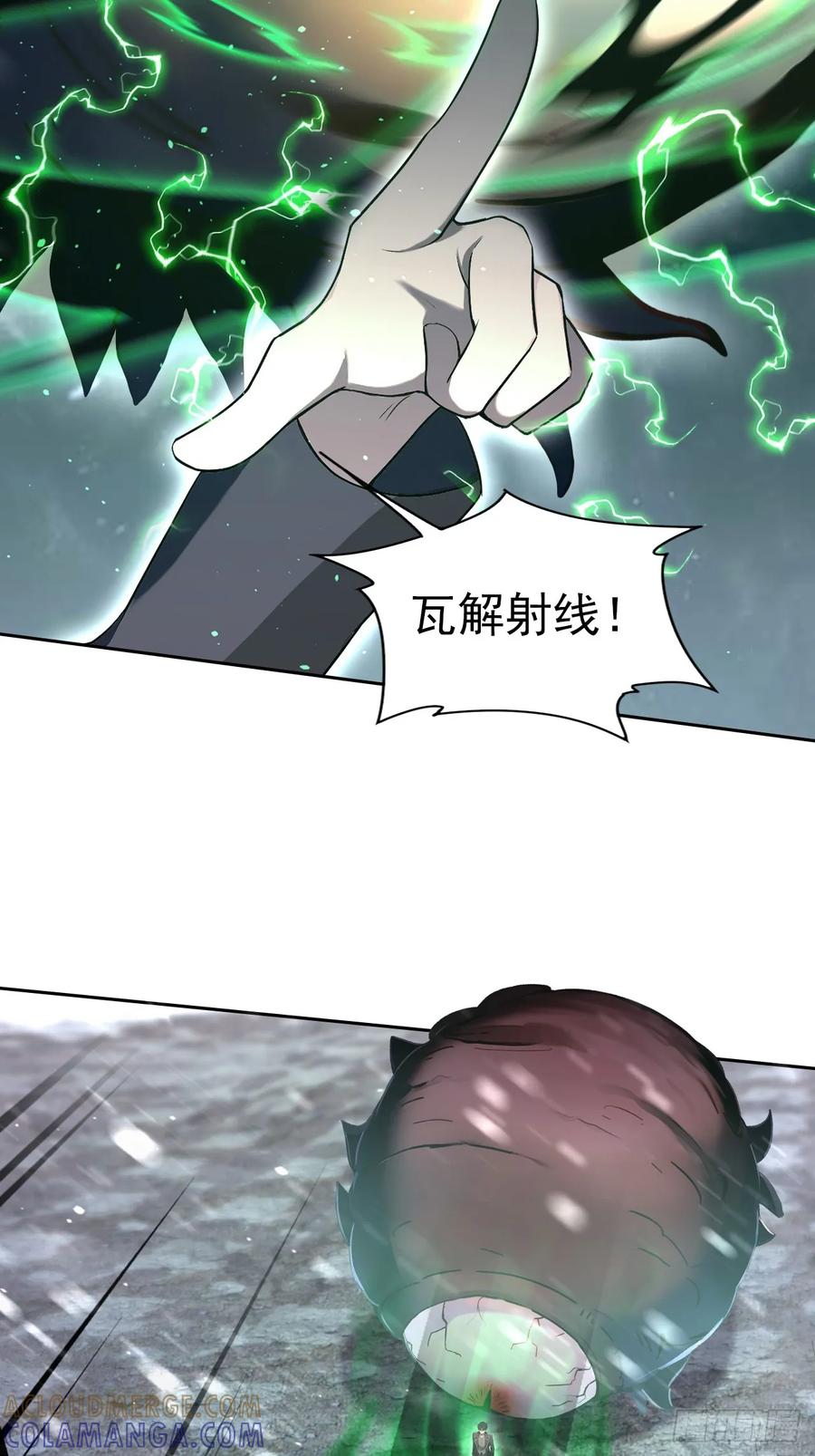 《诡异游戏：我靠亿万功德氪通关》第155话 我才是天灾 第58页