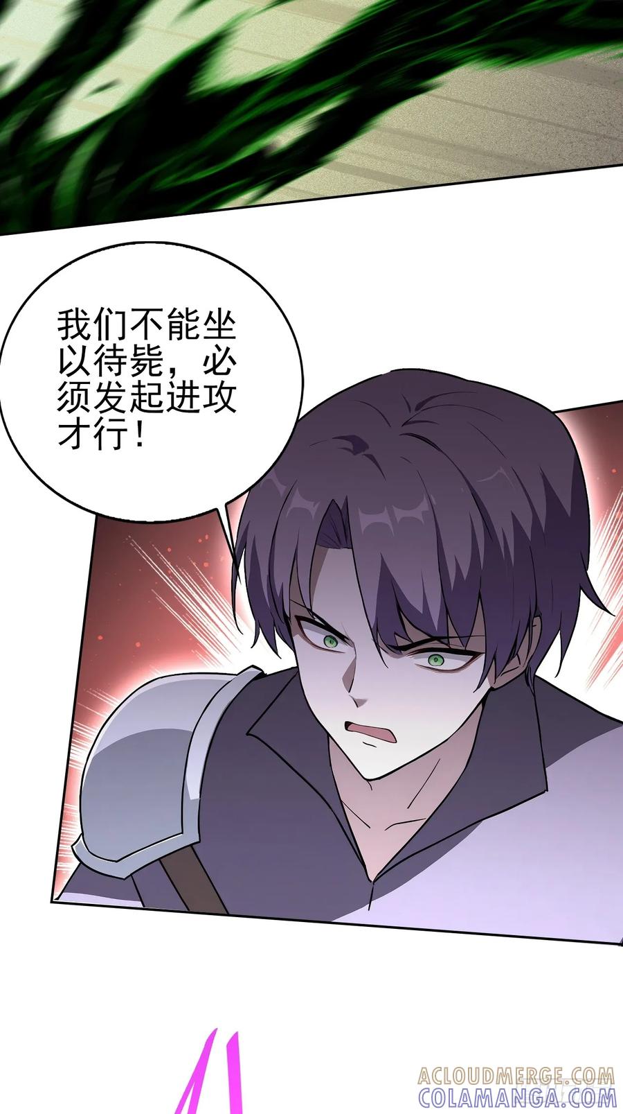 《诡异游戏：我靠亿万功德氪通关》第155话 我才是天灾 第61页