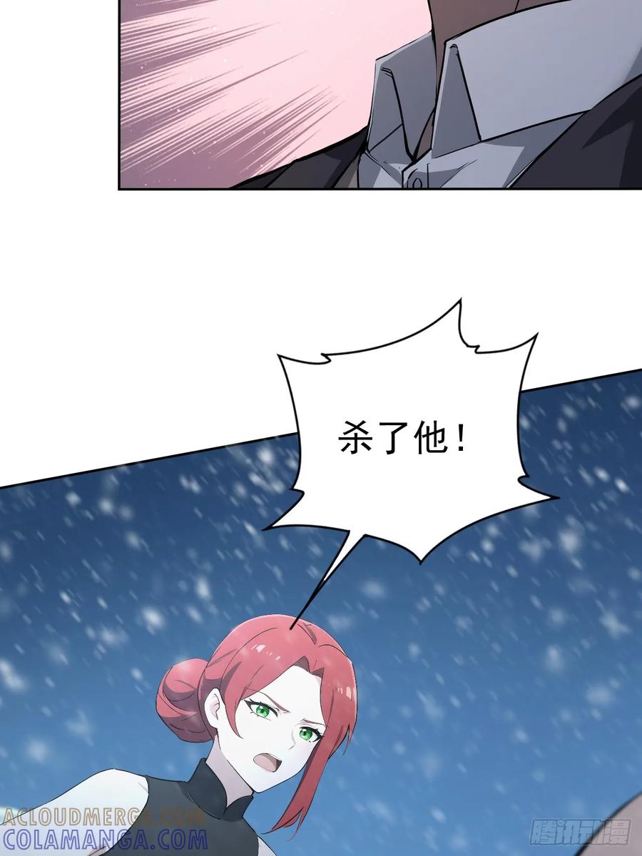 《诡异游戏：我靠亿万功德氪通关》第155话 我才是天灾 第31页