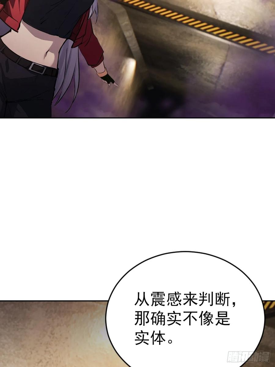 《诡异游戏：我靠亿万功德氪通关》第158话 迷雾突现 第26页