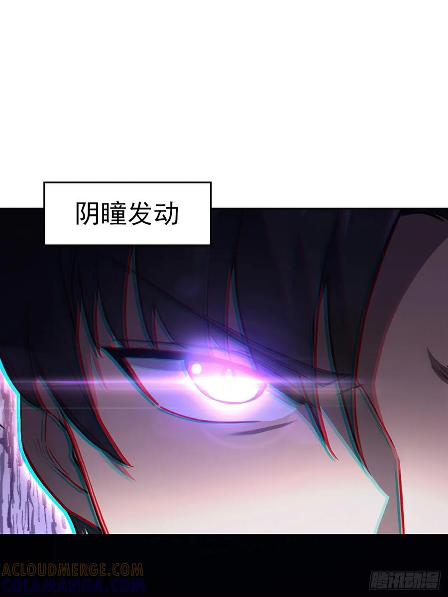 《诡异游戏：我靠亿万功德氪通关》第158话 迷雾突现 第28页