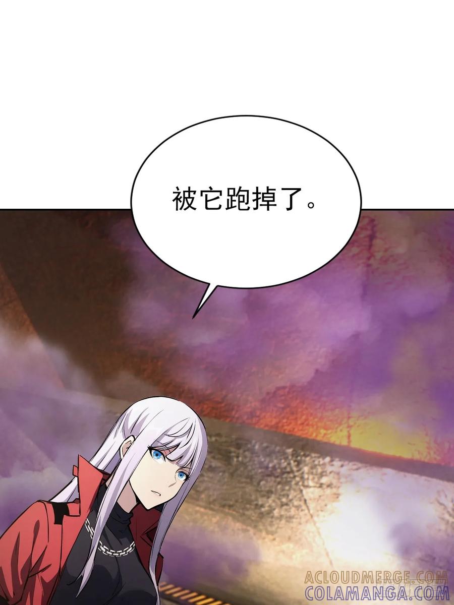 《诡异游戏：我靠亿万功德氪通关》第158话 迷雾突现 第25页