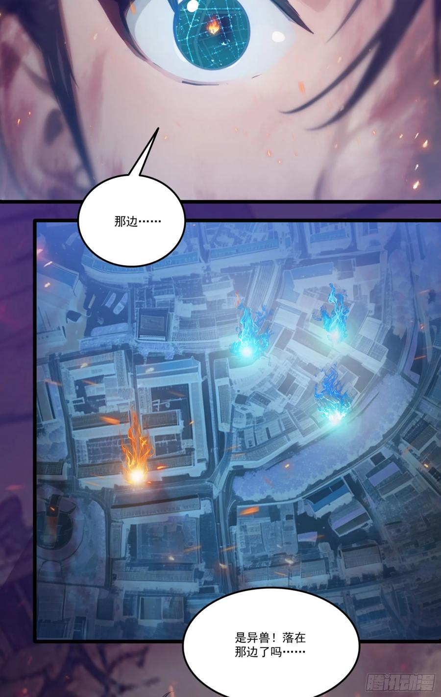 邪神降世，我有一座大凶狱 - 第33话：我已强无敌！跪舔我吧 - 第6张图