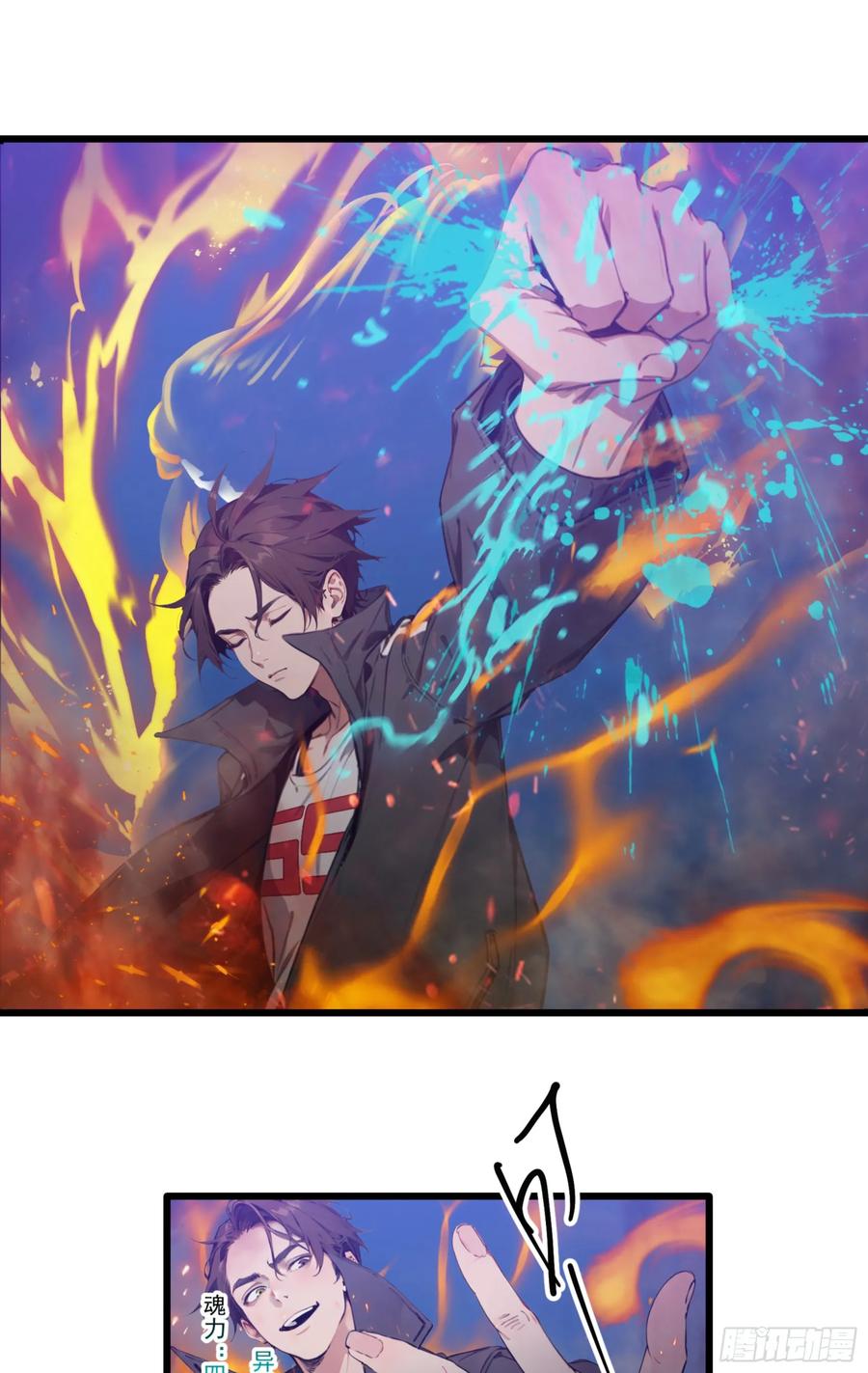 邪神降世，我有一座大凶狱 - 第33话：我已强无敌！跪舔我吧 - 第2张图