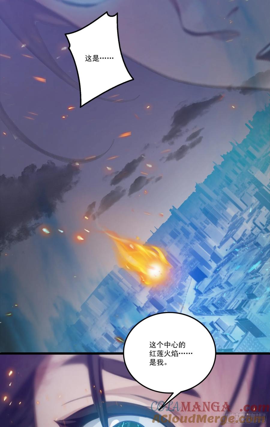 邪神降世，我有一座大凶狱 - 第33话：我已强无敌！跪舔我吧 - 第5张图