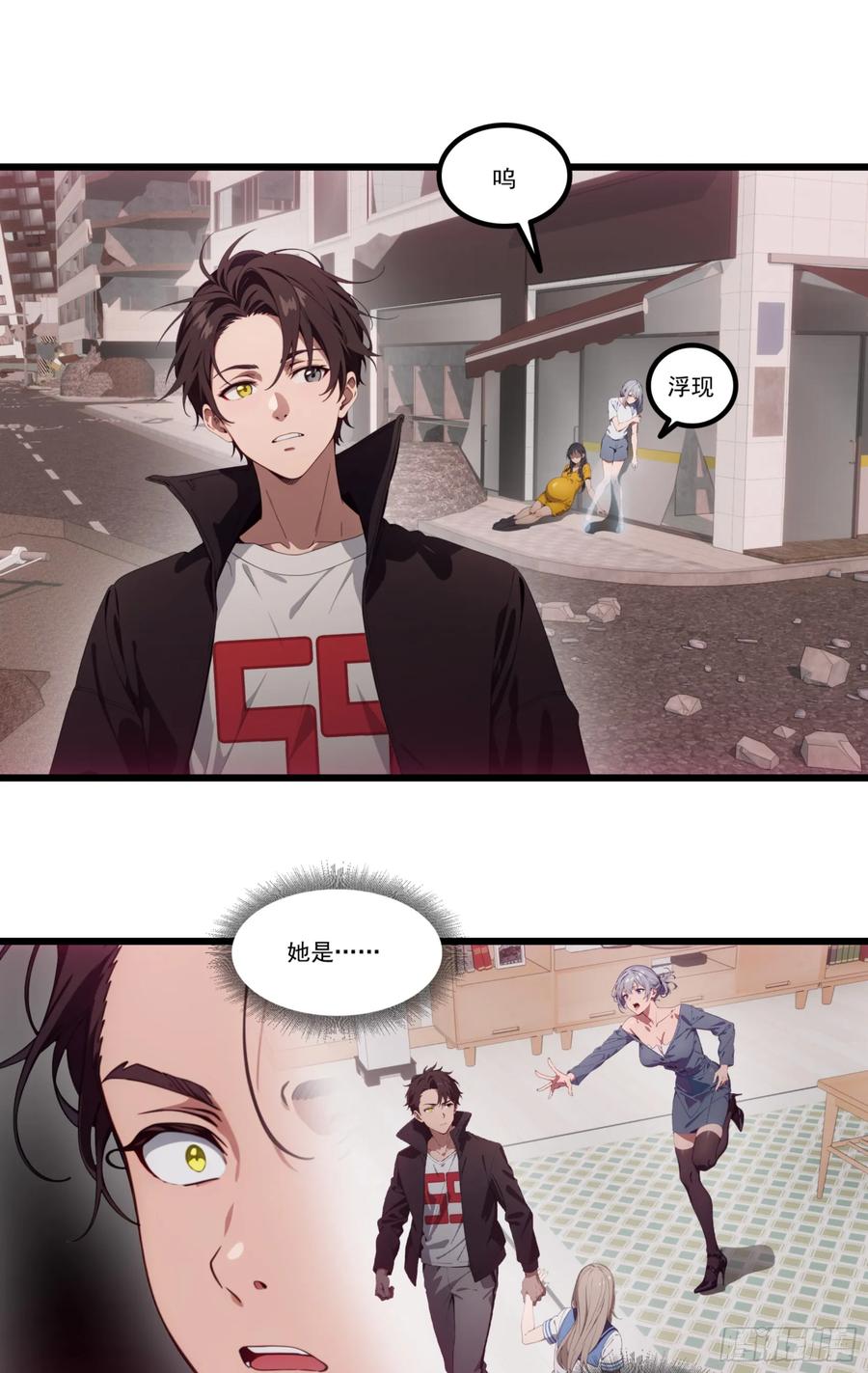 邪神降世，我有一座大凶狱 - 第33话：我已强无敌！跪舔我吧 - 第8张图