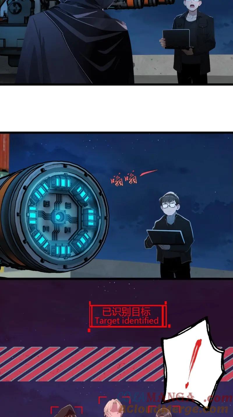 绝世天才系统 第90话 神级bug人物！ 第9页