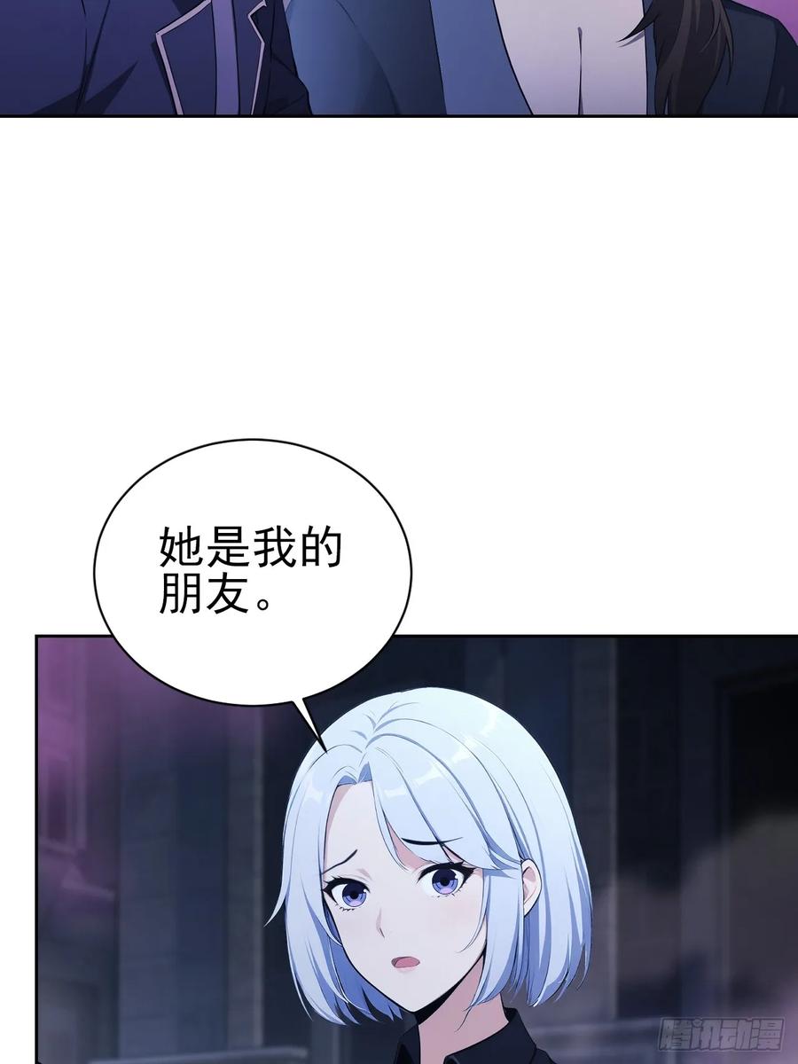 《诡异游戏：我靠亿万功德氪通关》第161话 镜花水月 第50页