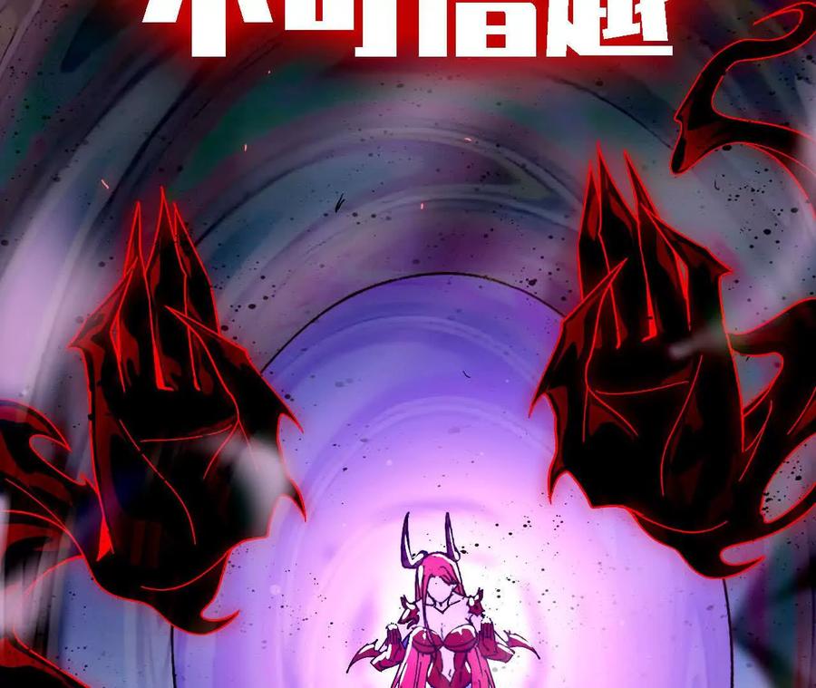 勇者X女魔王 162 上路 第15页