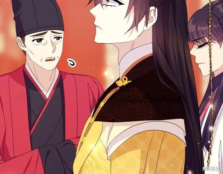 《异世界的野蛮皇后》第165话季3完 第7页