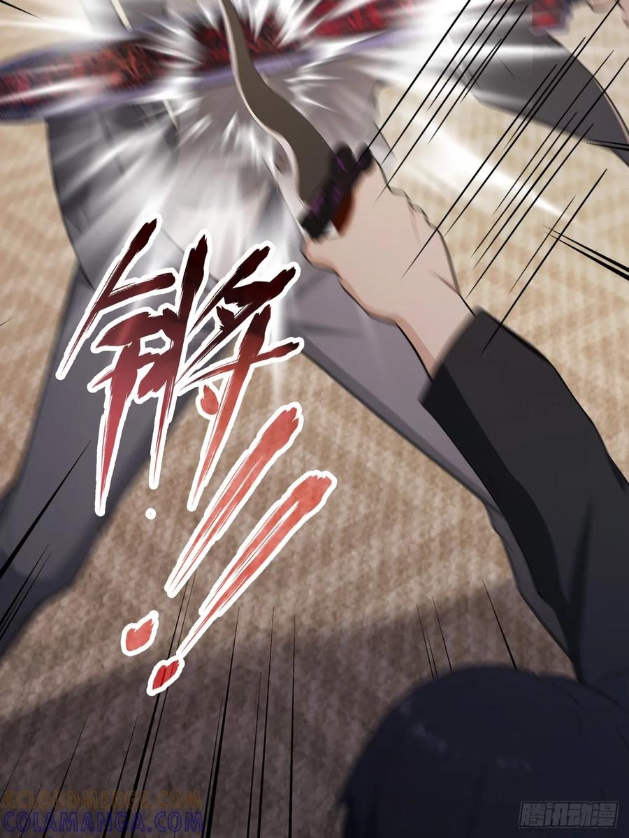 《诡异游戏：我靠亿万功德氪通关》第165话 激战 第55页