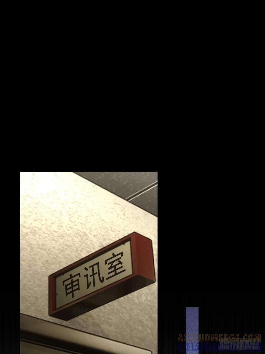《诡异游戏：我靠亿万功德氪通关》第167话 狡兔死，走狗烹 第19页