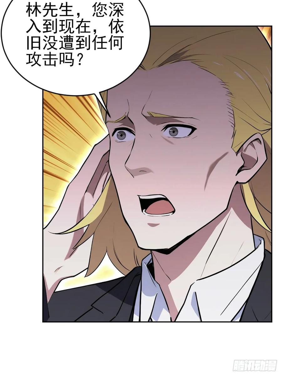 《诡异游戏：我靠亿万功德氪通关》第170话 不入虎穴焉得虎子 第68页