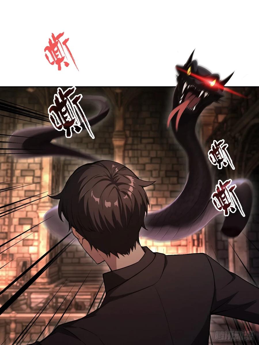 《诡异游戏：我靠亿万功德氪通关》第171话 明枪暗箭 第29页