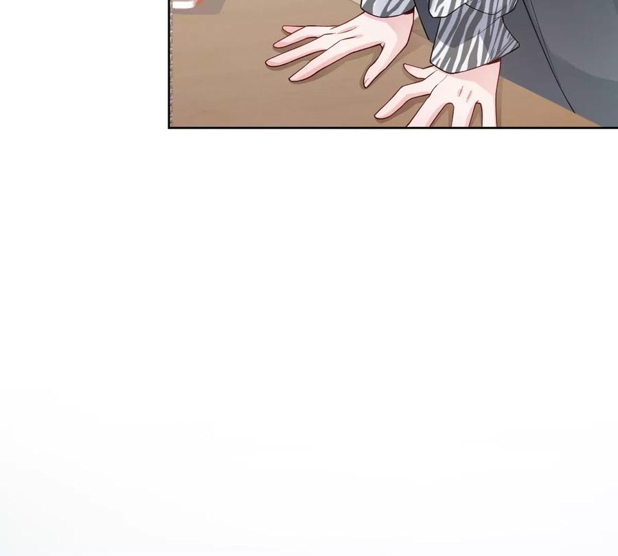 《姐姐不可以》不见面什么的绝对办不到！ 第7页