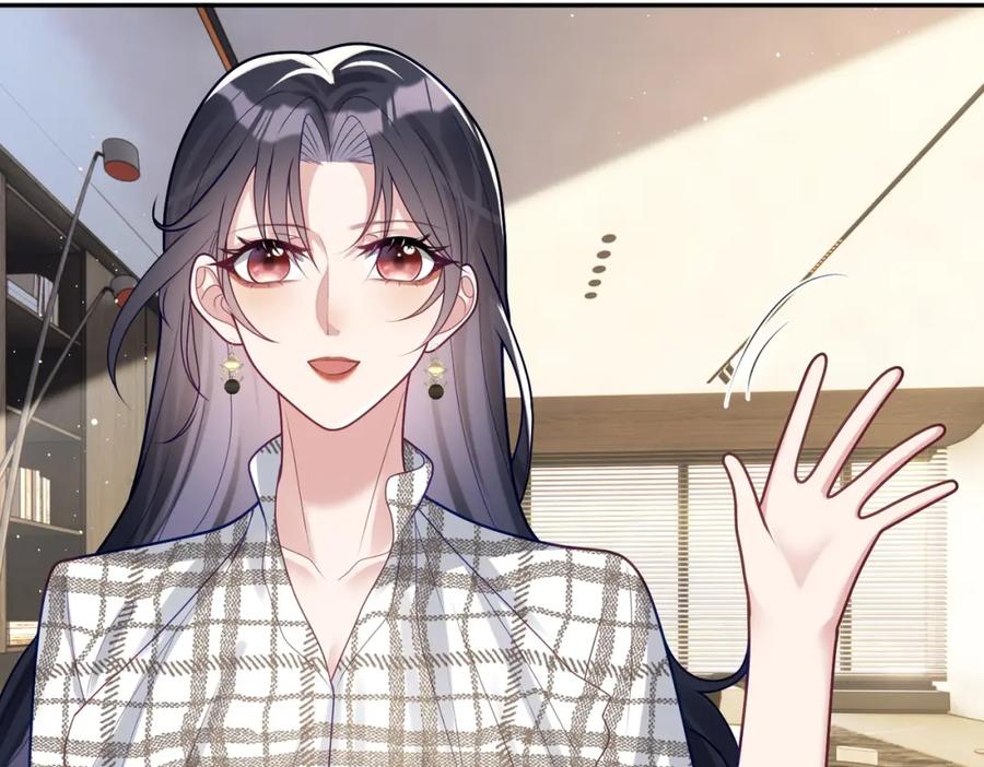 《天降萌宝：霍爷请签收》第18话 我不是故意的 第68页