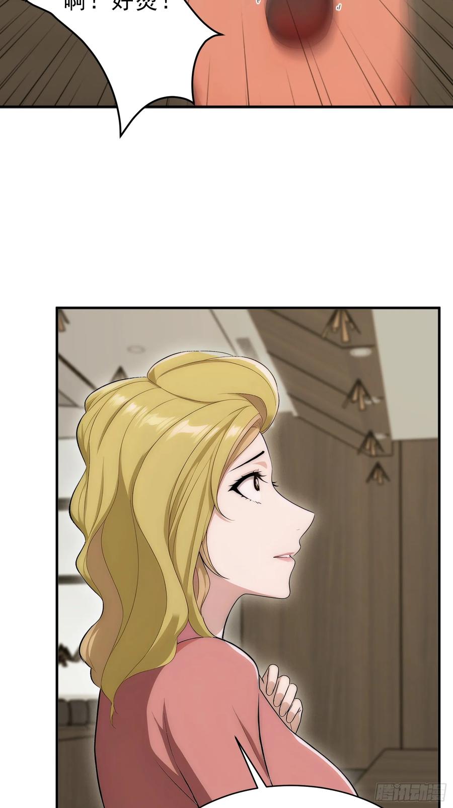 我复苏了华夏神明 - 18 火神对决！ - 第21张图