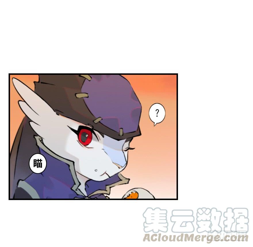 生肖·十二魂 06话：升温 第13页