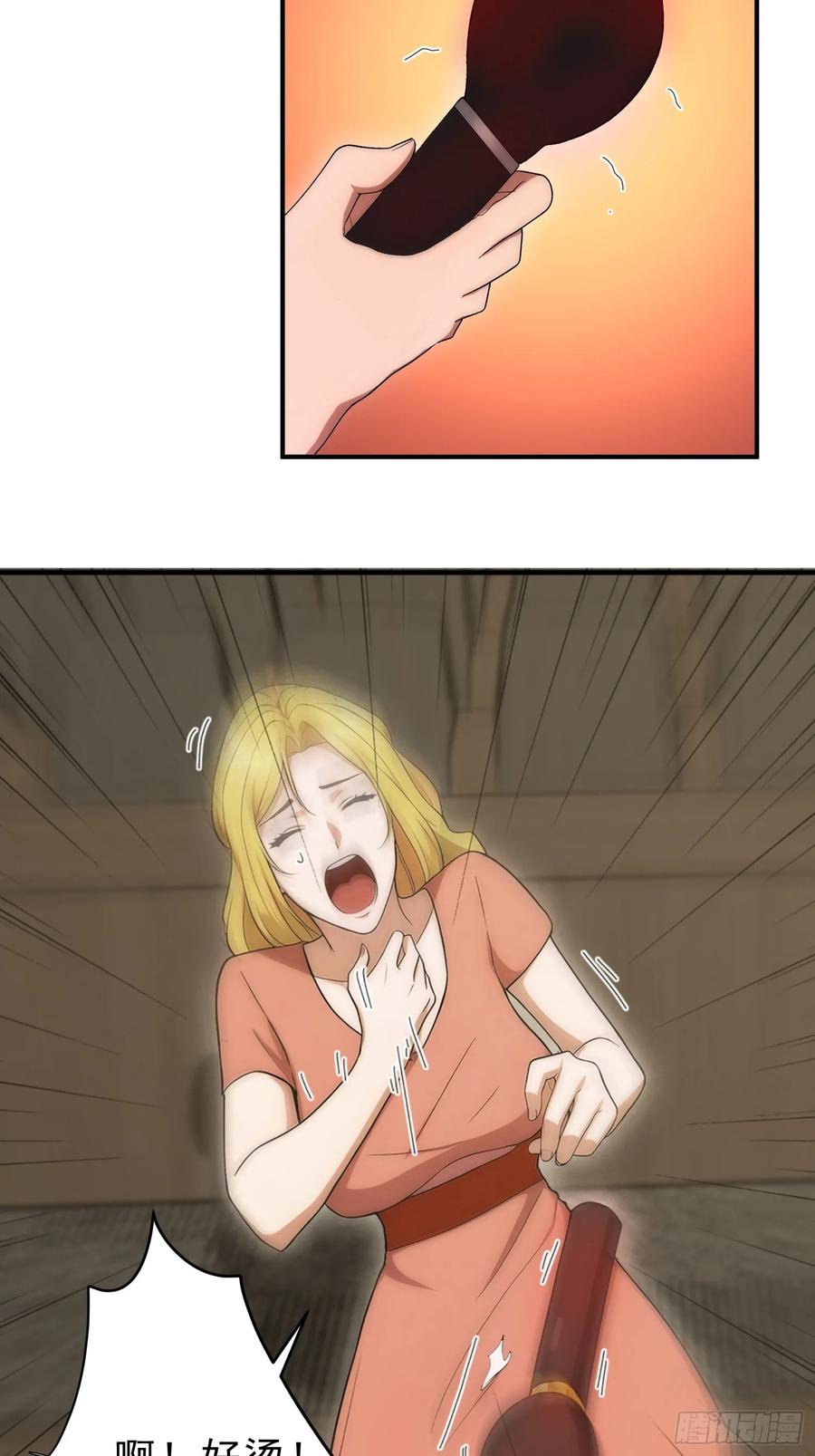 我复苏了华夏神明 - 18 火神对决！ - 第20张图