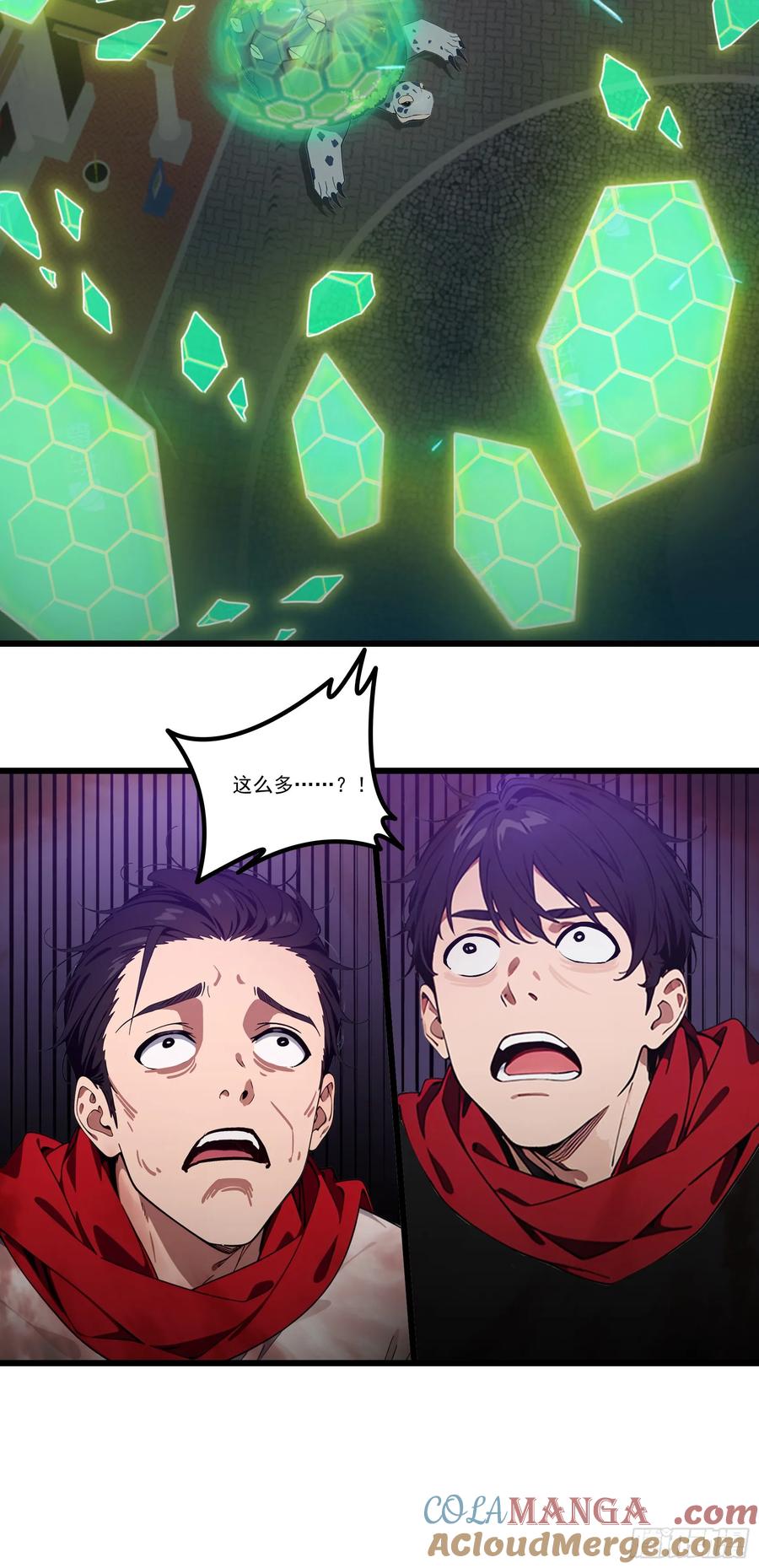 邪神降世，我有一座大凶狱 - 第38话：成长的试炼 - 第3张图