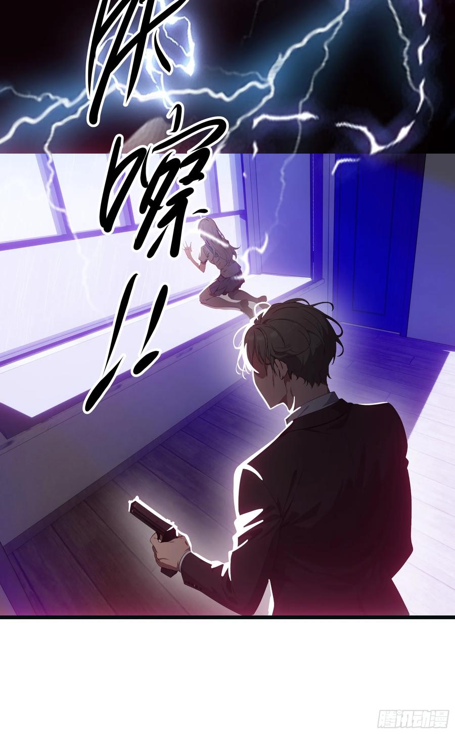 邪神降世，我有一座大凶狱 - 第38话：成长的试炼 - 第16张图