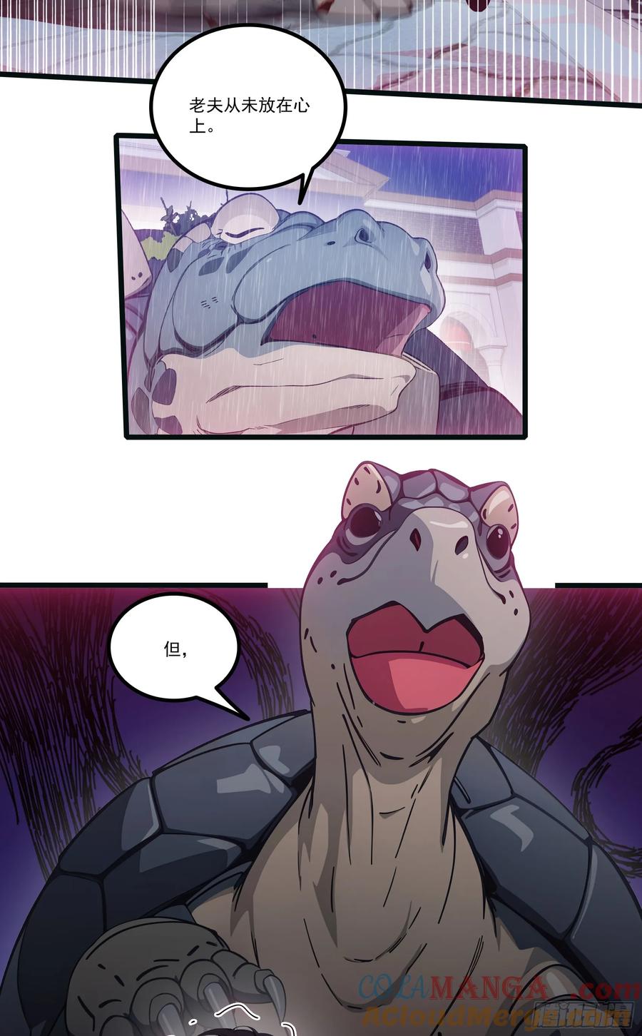 邪神降世，我有一座大凶狱 - 第38话：成长的试炼 - 第11张图